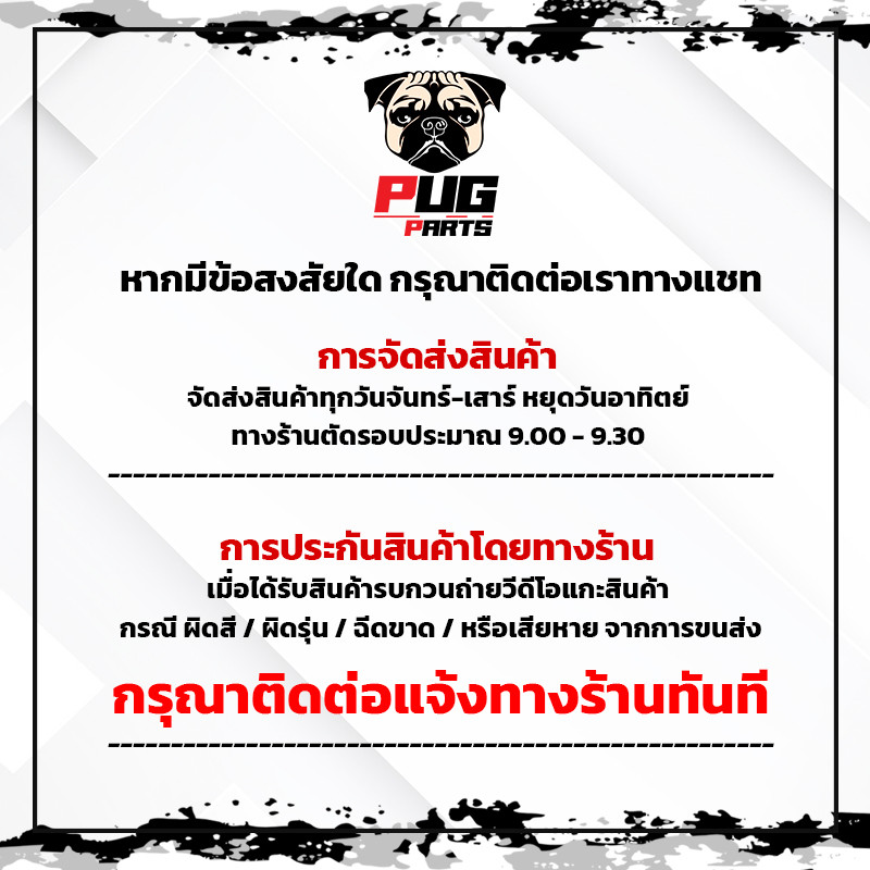 สติกเกอร์Mio MX year2010 รุ่น23  สีสด เคลือเงาแท้ ล้อแม็ก สติกเกอร์มีโอ MX year2010 รุ่น23 สติ๊กเกอร