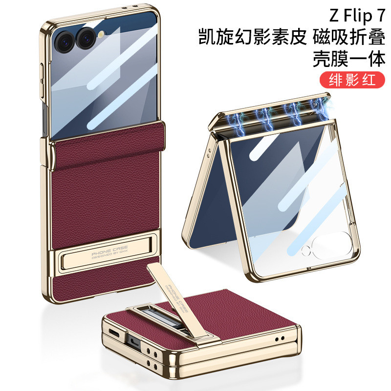 เหมาะสําหรับ Samsung Galaxy Flip 7 Phone Case Holder Electroplated Case Film Case Flip7 บานพับแม่เหล