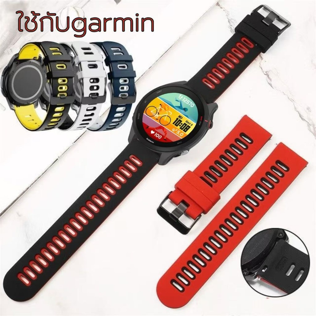 สายนาฬิกาGarmin forerunner570 42mm 165 55 245 645 158 venu venu2plus venu sq vivomove trendสาย20มม