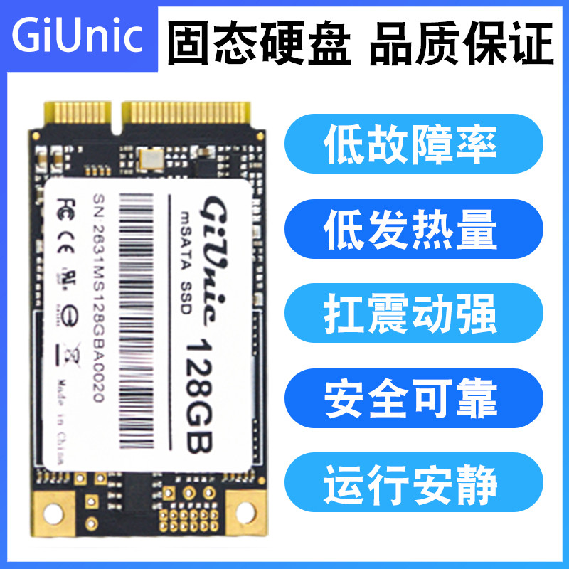ssd 240gb external ssd GiUnic mSata MINI Solid State Drive MINI SATA 128G 64G 256G 512G 1T 2T