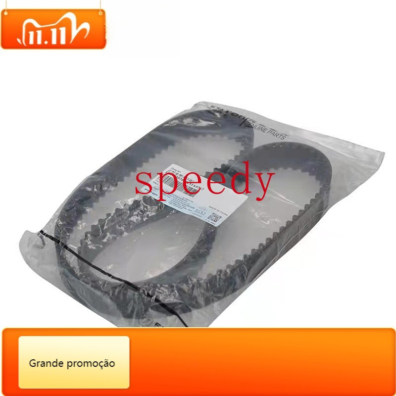 Foton View 4JB1 เครื่องยนต์ 4BJ493 สายพานไทม์มิ่ง(135 ฟัน) E049307000131