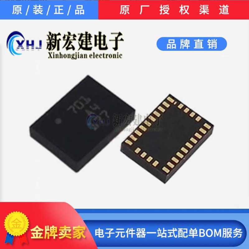 ขายหลัก BOSCH/BOSCH BNO055 BNO080 BNO085 Sensor Chip Original Factory Original Package