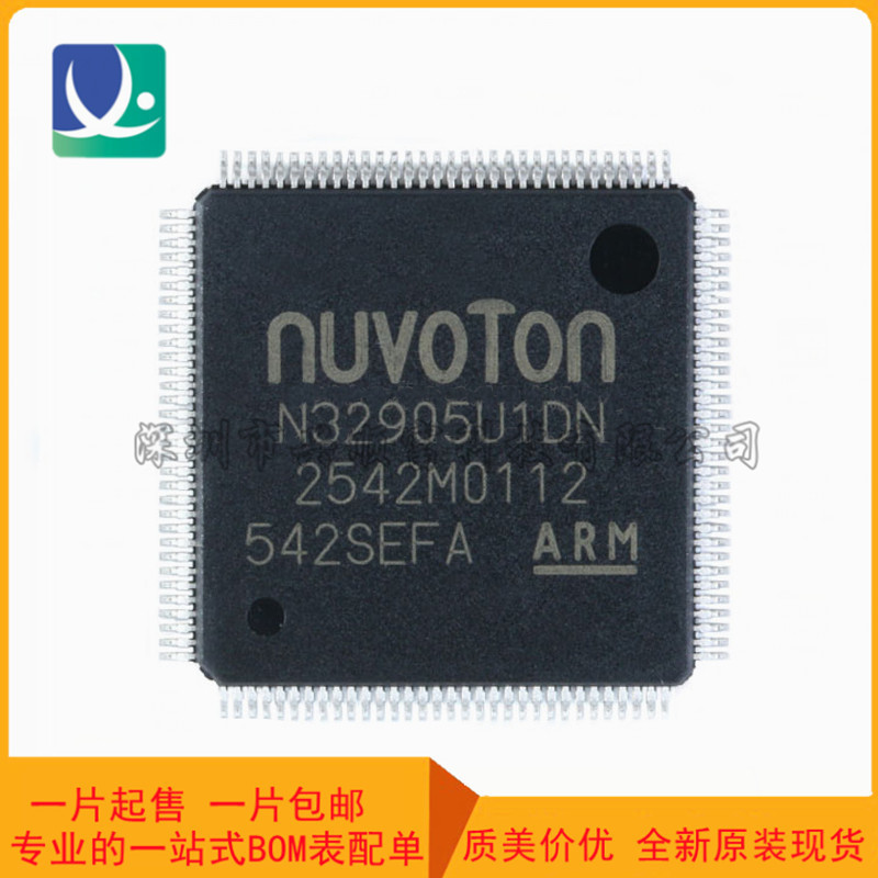 แพ็คของแท้ Patch N32905U1DN LQFP-128 ภายใน Core ARM926EJ-S ชิป 4.6