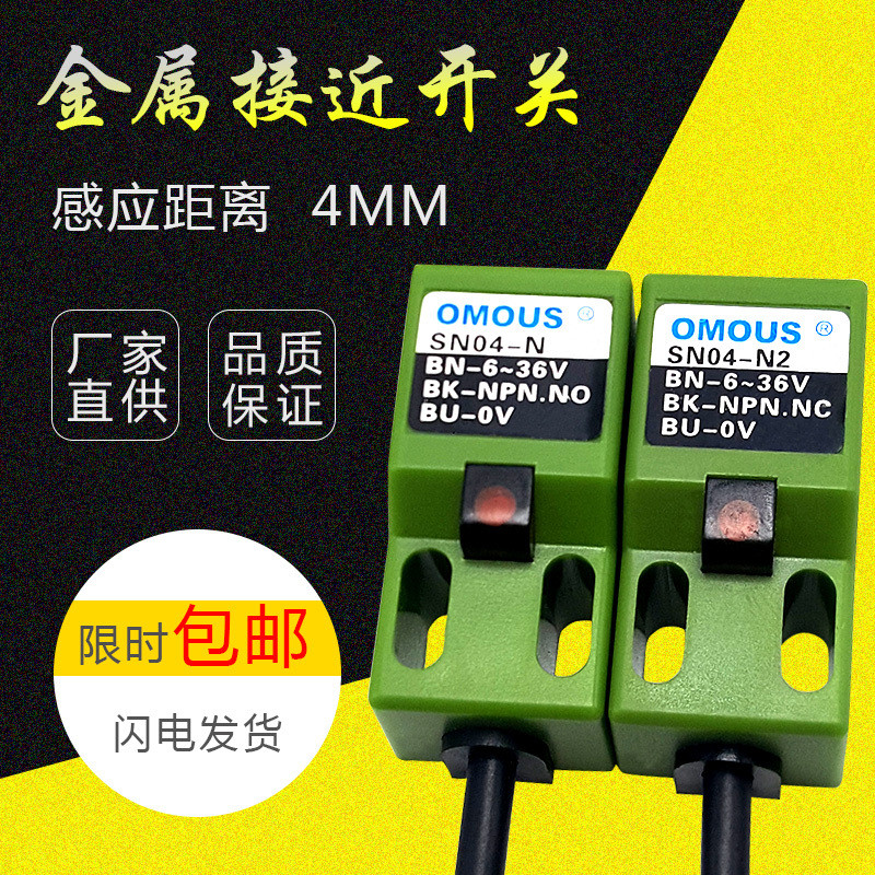 Metal Proximity Switch SN04-N Square Sensor Sensor Sensor DC Three-Wire SN04-P Proximity Sensor