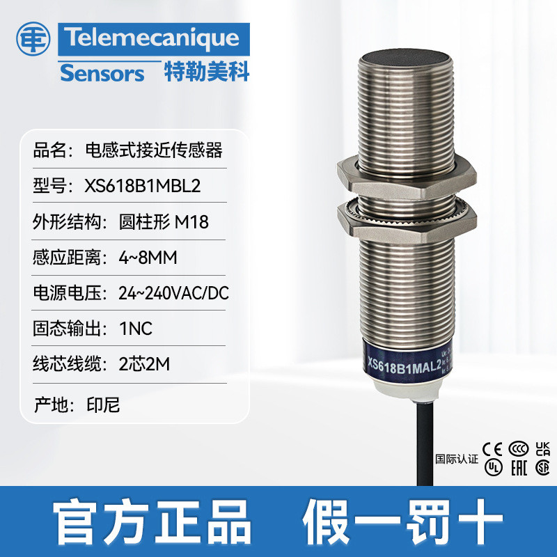 Telemecanique/Telemecanique Sensor Proximity Switch XS618B1MAL2 PAM12 Schneider