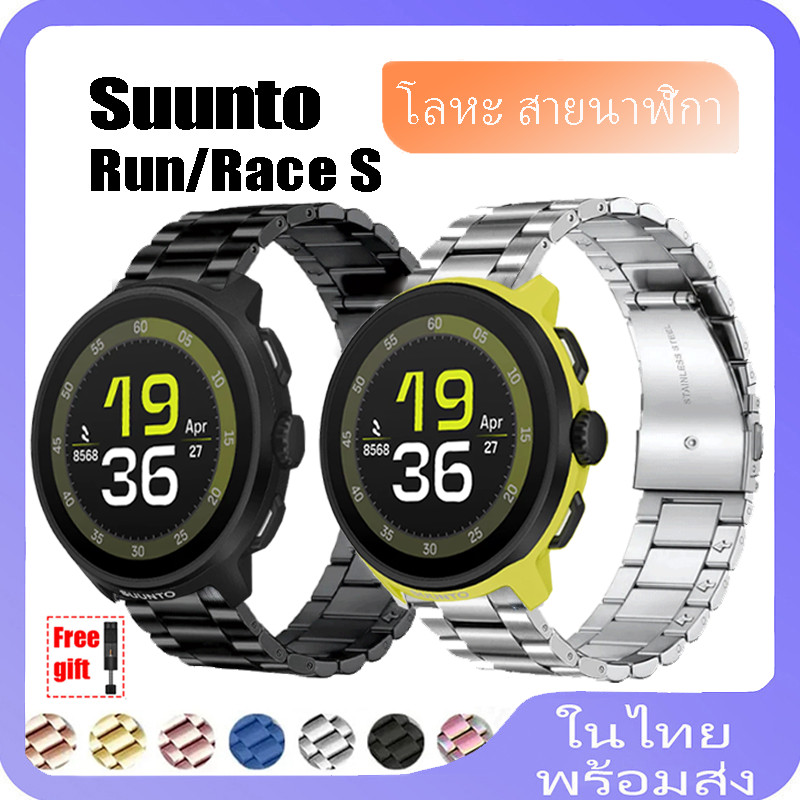สายสแตนเลสสําหรับ Suunto Run สายโลหะสําหรับ Suunto Race S สร้อยข้อมือ