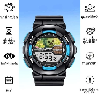 นาฬิกาสปอร์ตกันน้ำ ในสไตล์ Minecraft เหมาะสำหรับเด็กทั้งชายและหญิง