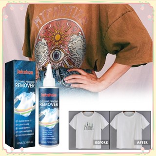 น้ำยาลบลายผ้า พิมพ์ลายเสื้อผ้า ผลิตภัณฑ์ในครัวเรือน น้ำยาเขี…