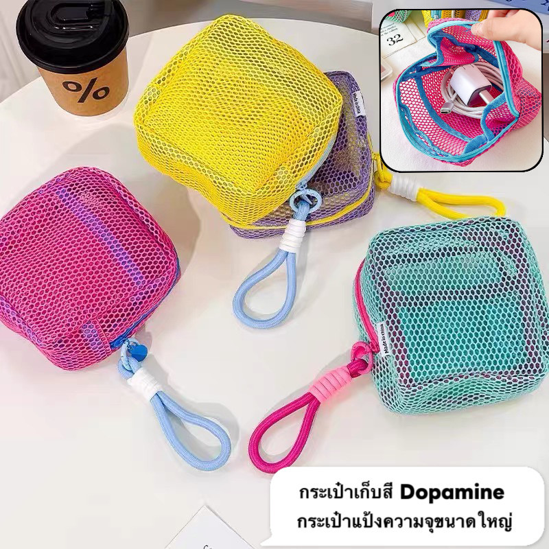 pink-girl: กระเป๋าเครื่องสําอาง - กระเป๋าเก็บสี Dopamine กระเป๋าแป้งความจุขนาดใหญ่-GP991