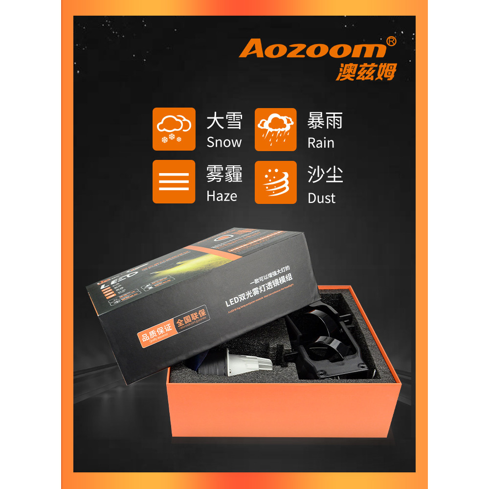 Aozoom Aozoom ไฟตัดหมอก LED Dual-Light เลนส์ 3,000K ดัดแปลง Sea 5 Far Near Light รวมการติดตั้งแพ็คเก