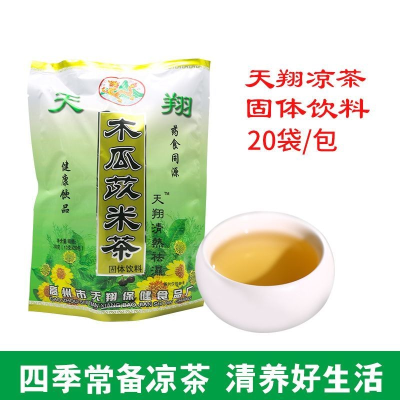 Tianxiang Papaya Job Tea Solid เครื่องดื่ม 10g * 20 ถุงถุง Granule ผง Four Seasons ชาสมุนไพร天然 木瓜 ผง