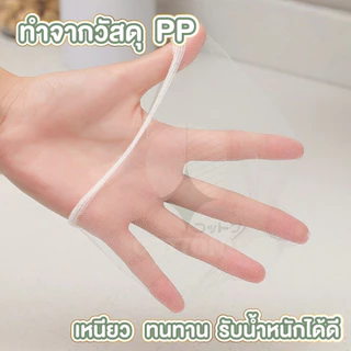 【COTTONO コットンノ】KD11 ตาข่าย ตาข่ายกรองเศษอาหาร ที่กรองเศษอาหารในอ่างล้างจาน กรองเศษอาหาร 30ชิ้น และ 100 ชิ้น