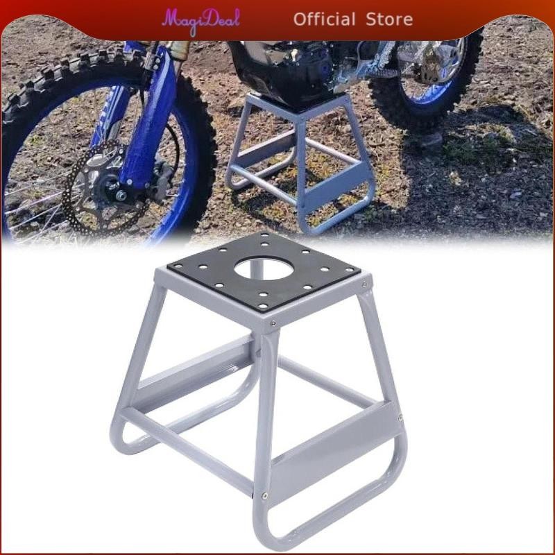 [MAGIDEAL] Dirtbike Stand Maintenance Cruiser Bikes อะไหล่ขาตั้งยกรถจักรยานยนต์