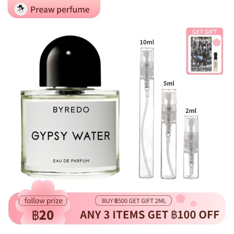 【พร้อมส่ง✈️】แท้💯% น้ำหอมแบ่งขาย Byredo Gypsy Water EDP 2ml 5ml 10ml