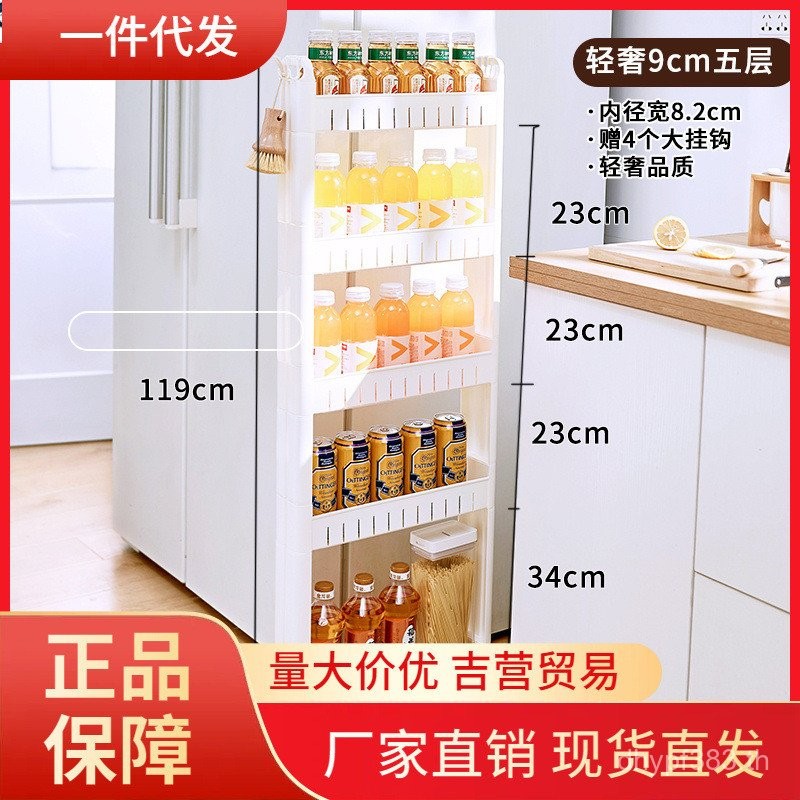 Next to the Kitchen Slot Slot Slot Slot Slot Side Ultra Small Cabinet Slot Storage Toilet Storage Ul