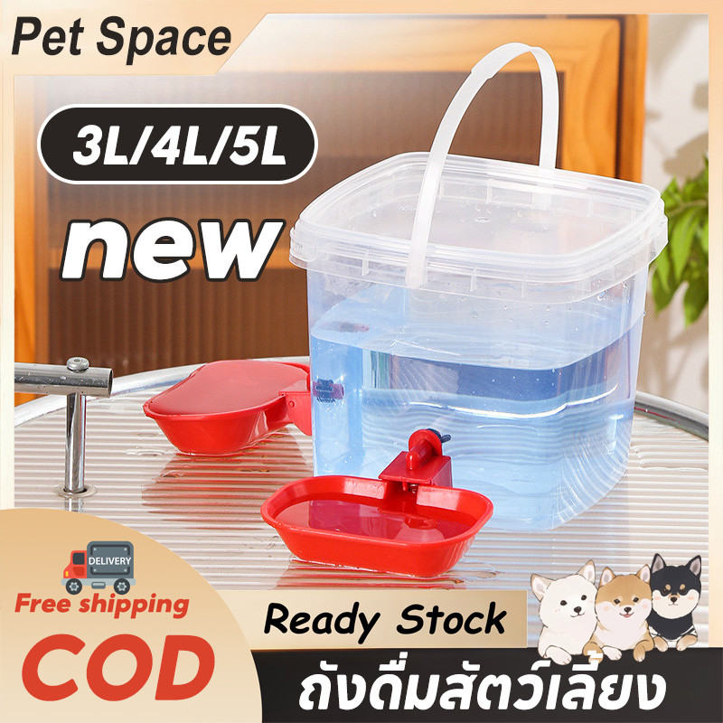 ชามคู่สัตว์เลี้ยง 3L/4L/5L ถังดื่มสัตว์เลี้ยง น้ำพุแมวสัตว์เลี้ยงอัตโนมัติ แบบใส เงียบมาก ความจุใหญ่ ปลั๊กฟรี ถอดออกได้