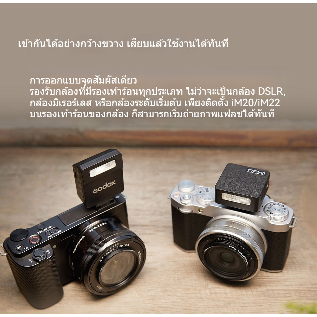 GODOX GODOX iM20 iM22 การถ่ายภาพ mini Ricoh RG3 SLR Micro-Single กล้อง Universal พอร์ตแฟลช