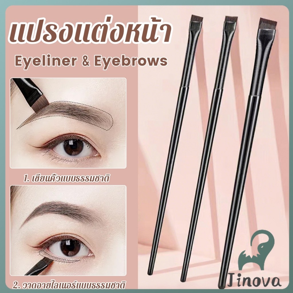 Jnv 1 ชิ้น แปรงเขียนคิ้ว อายไลเนอร์ แบบบางพิเศษ สําหรับผู้หญิง Makeup brush
