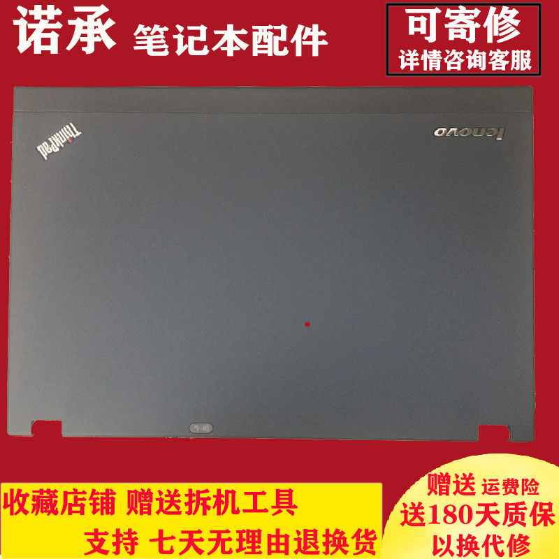 เหมาะสําหรับ Lenovo Thinkpad X220 X220i X230i X230 A Shell B Shell C Shell