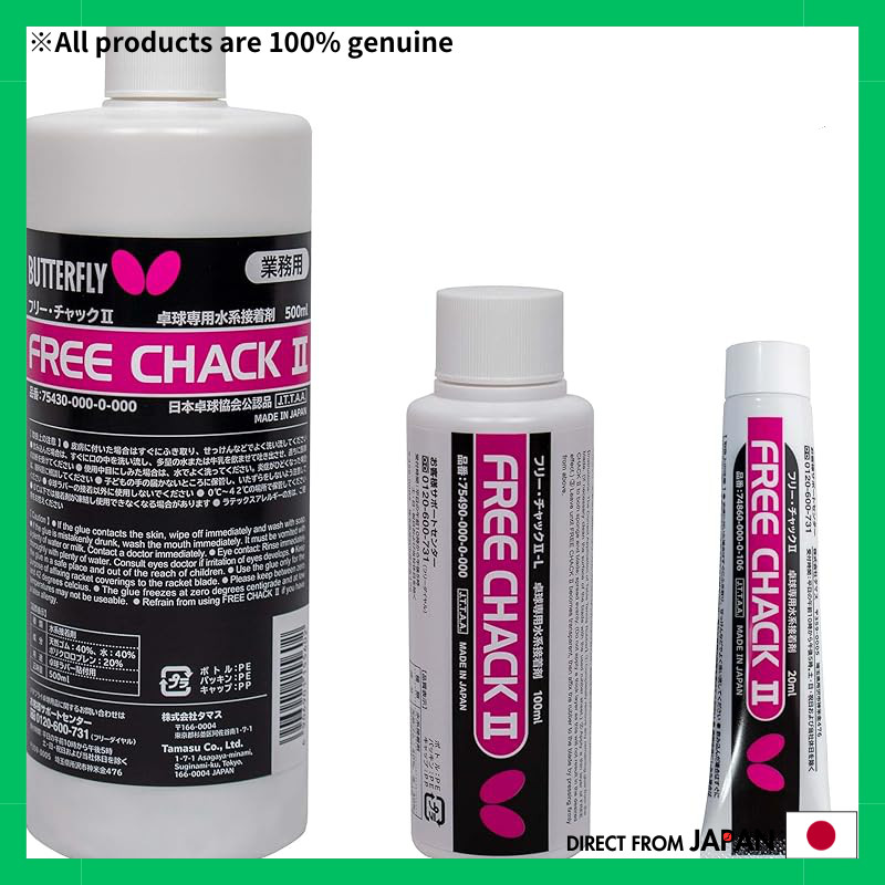 TAMASU Table Tennis Goods Free Chuck II-L 75490 L
