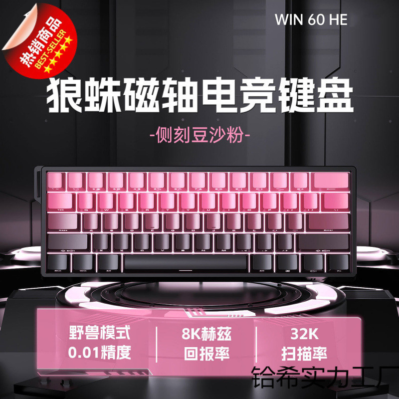 2025MCHOSE จาก G87 Knob Customing Mechanical Keyboard ไร้สายสามโหมดคีย์บอร์ดเกม Gaming 4.6