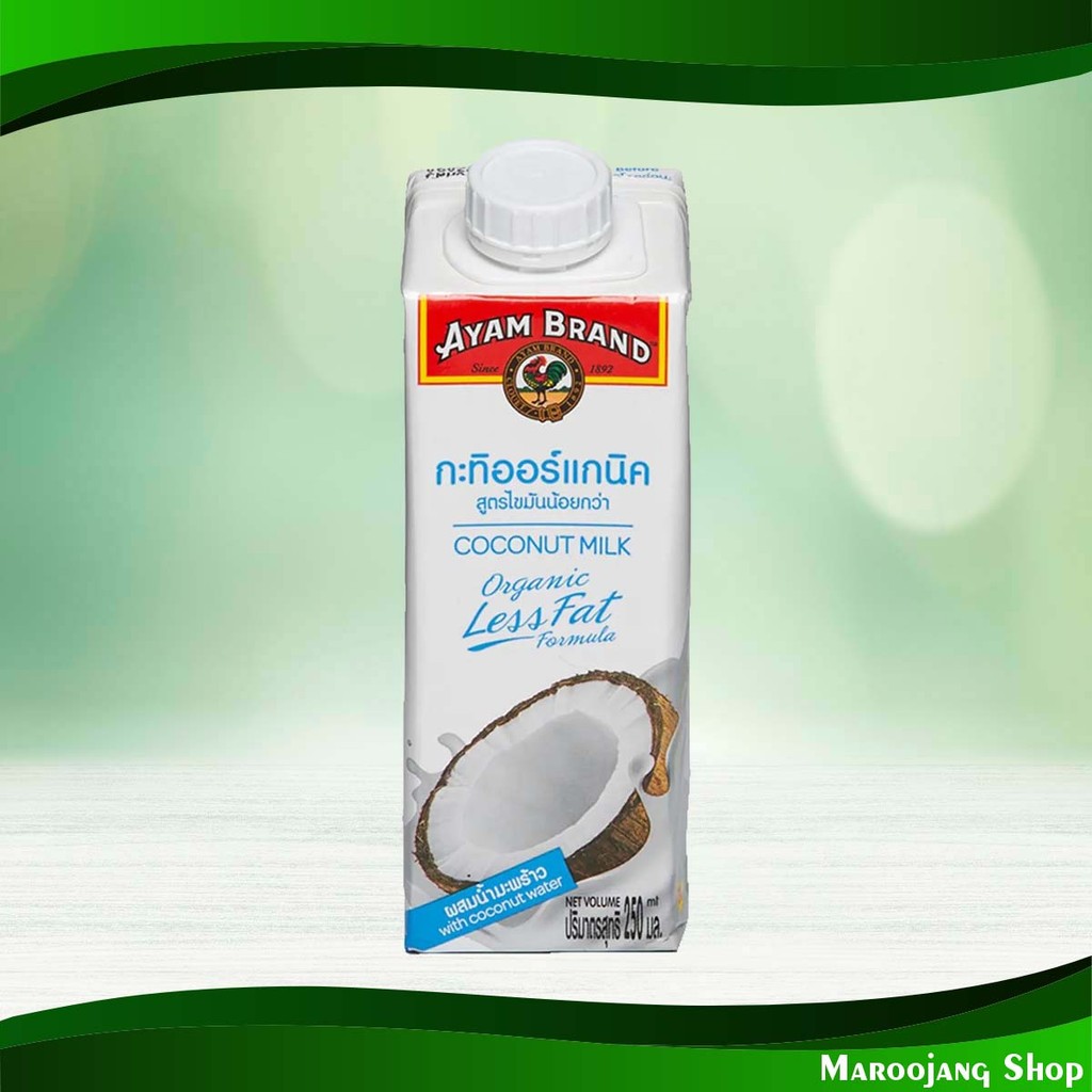 กะทิออร์แกนิคไขมันน้อยกว่า อะยัม 250มล. Organic Coconut Milk Has Less Fat. Ayam