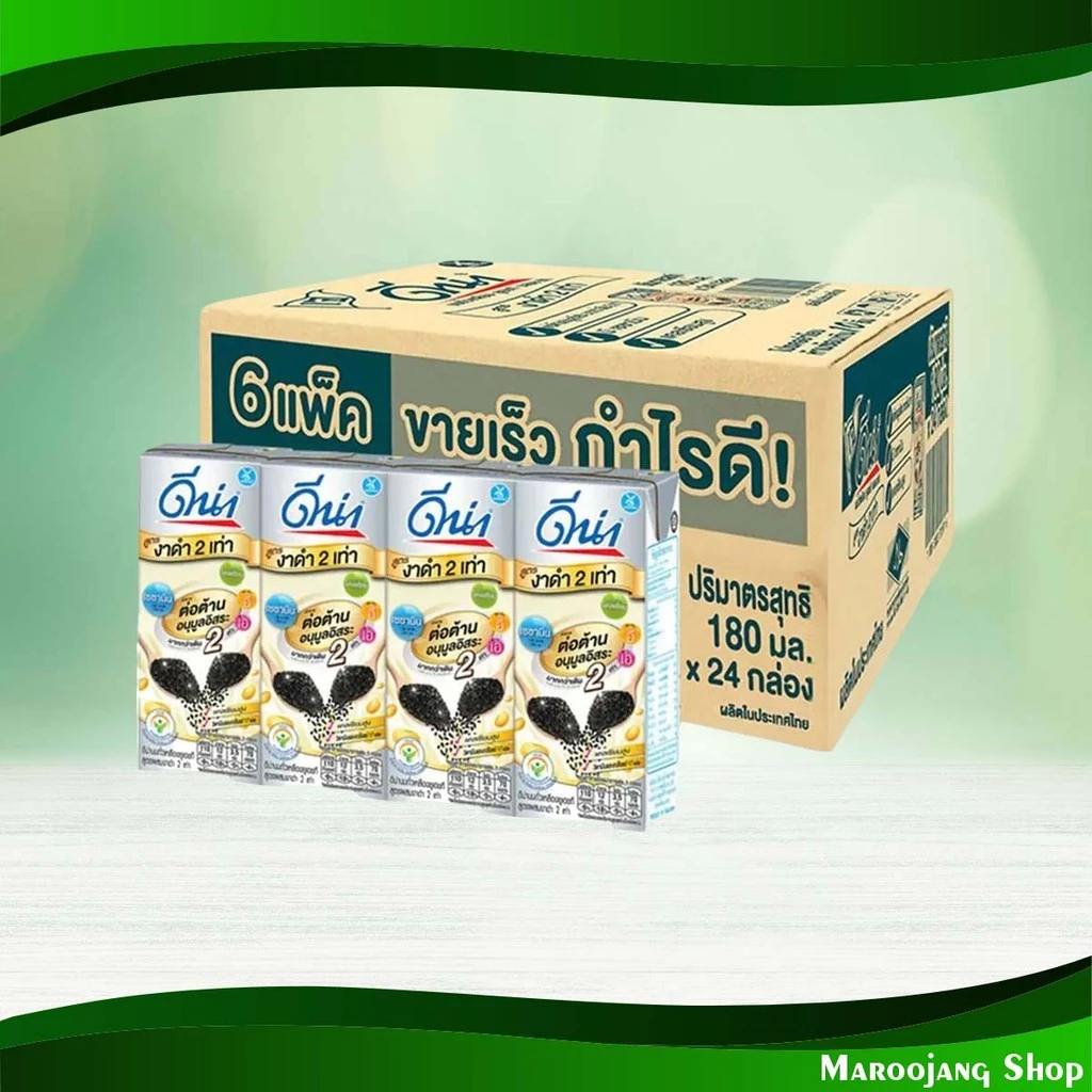 นมถั่วเหลือง ยูเอชที รสงาดำ ดีน่า 180 มล(24กล่อง) UHT Soy Milk Poppy Flavor Dna