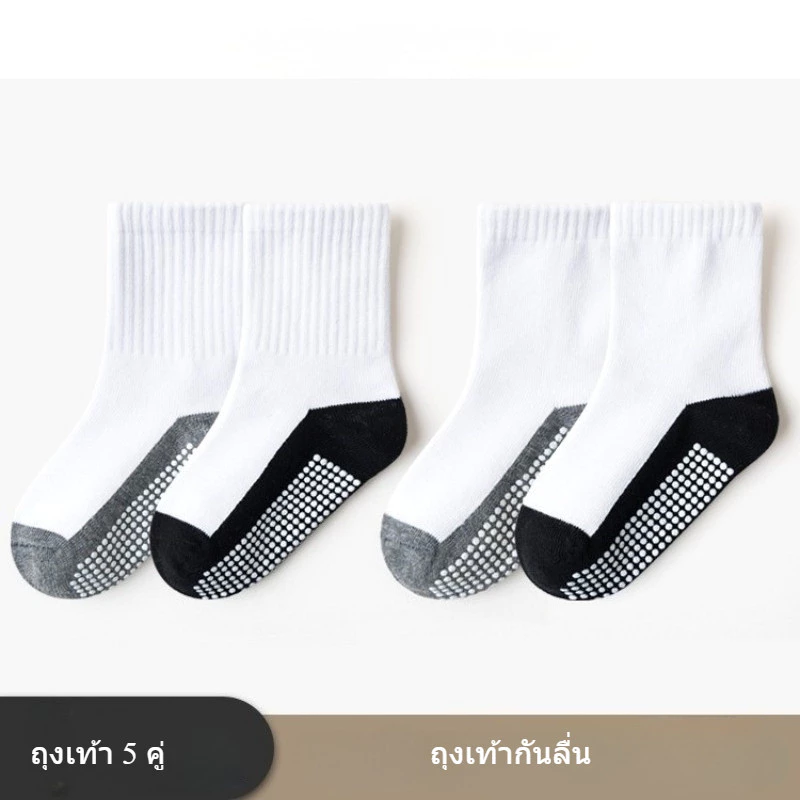 เด็กถุงเท้าจ่ายพื้นสีทึบแข่งขันสีกลางถุงเท้ากันลื่นสำหรับเด็กขนาดกลางและเด็กใหญ่