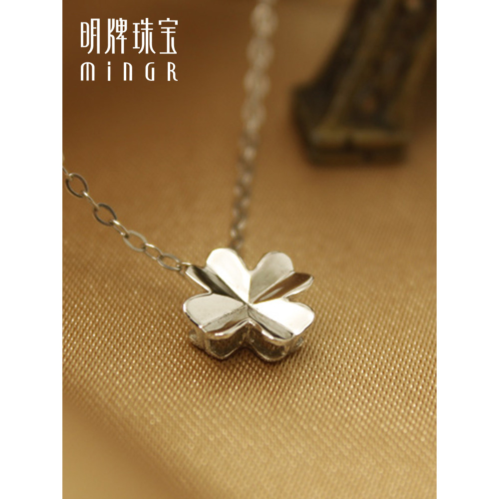 สร้อยคอพร้อมจี้เดี่ยวพลาทินัม ออกแบบเป็นโคลเวอร์สี่ใบที่มาในรหัส BFR0020-1