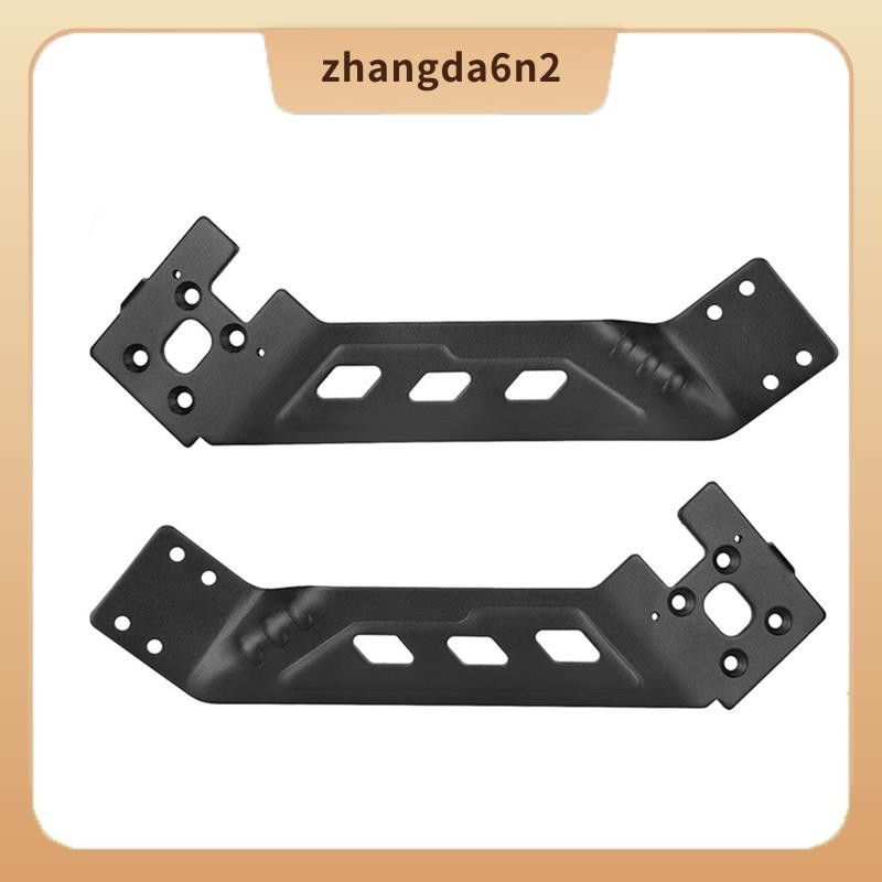 ชุดทดแทน Crossbeam ซ้ายและขวา สําหรับ Scooter G2 Pro พับได้ไฟฟ้า