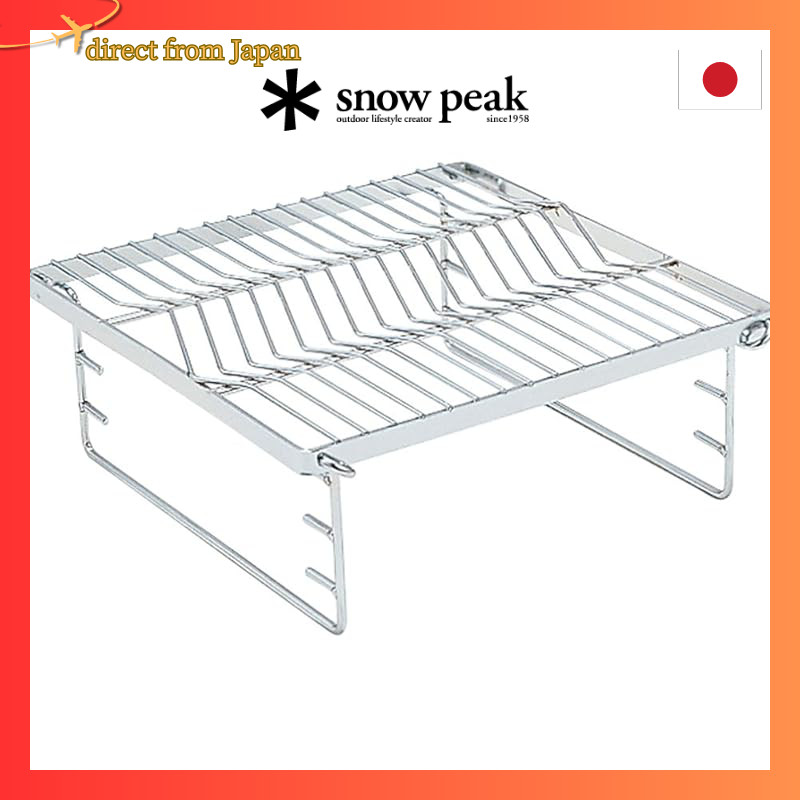 Snow Peak Fire Pit Grill Net S [for 1-2 people] ST-031GN