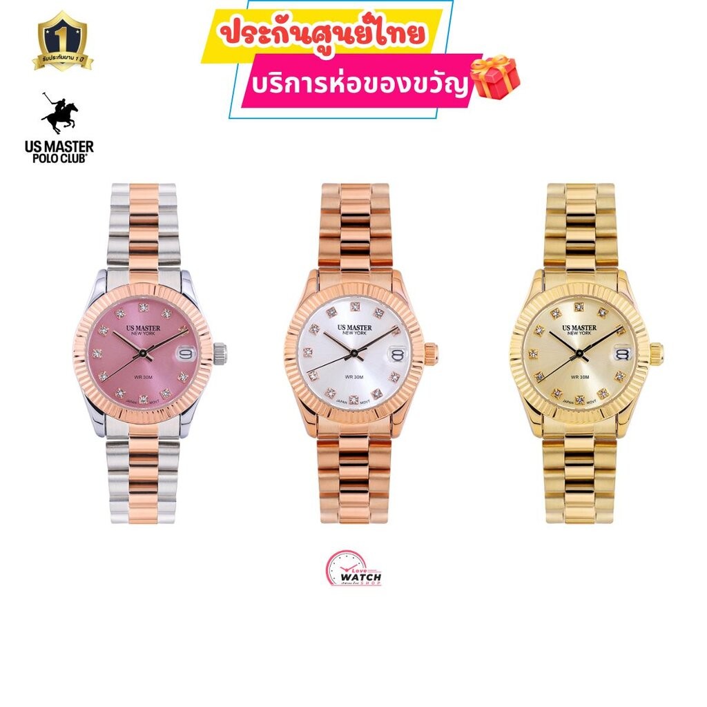 US Master Polo USM-EG08นาฬิกาผู้หญิงus master polo นาฬิกายูเอสมาสเตอร์โปโลสุดหรูของแท้ ประกันศูนย์ไทย