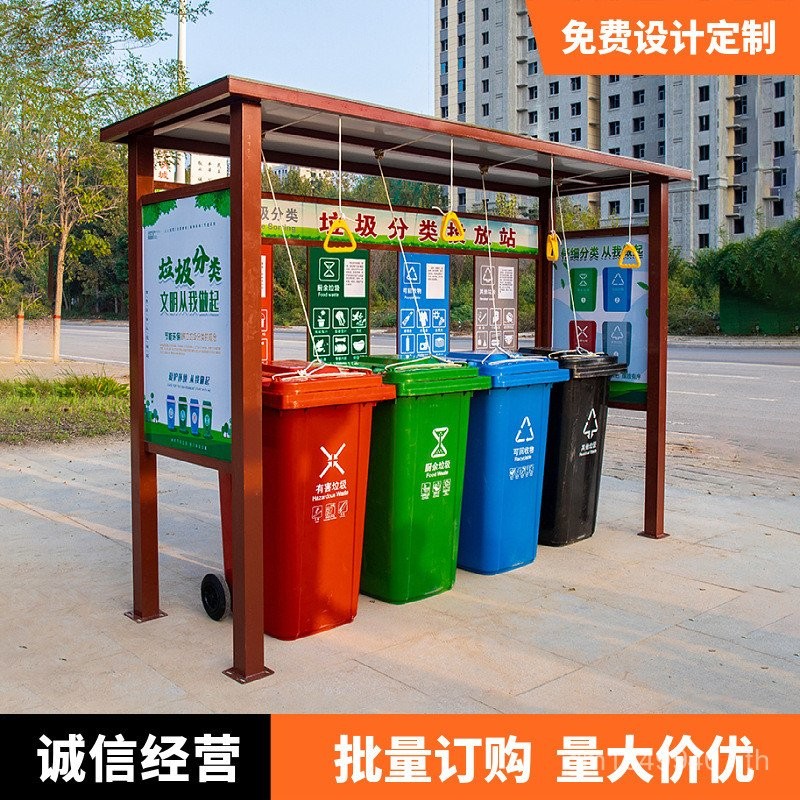 Junk Community Sorting Pavilion ผู้ผลิต Sorting Supply Pavilion สถานีรีไซเคิล Junk Outdoor Collectio
