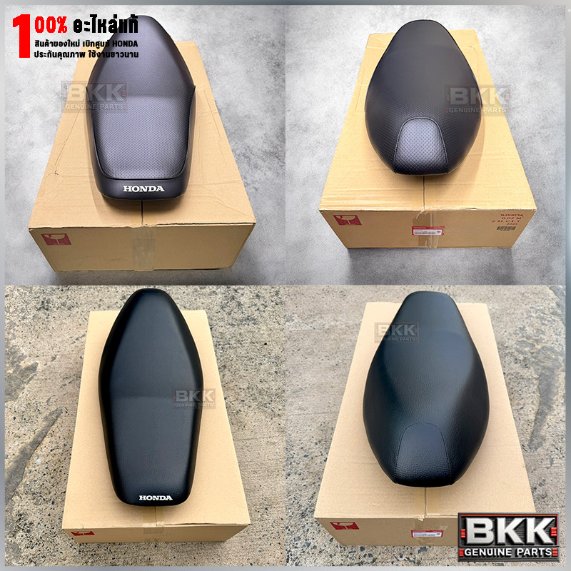 เบาะนั่งมีตะเข็ม,ไม่มีตะเข็บ แท้ศูนย์ Wave 125S,R หัวเถิก,หัวแหลม (77200-KPH-900) และ (77200-KPH-B00