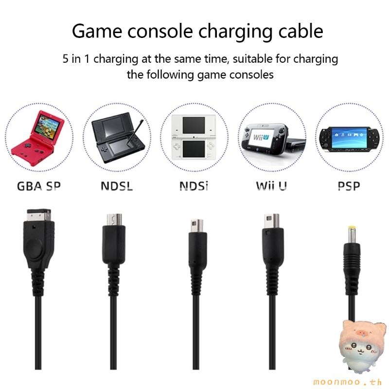 สายชาร์จ Moon 5-in-1 สําหรับ NDSL ใหม่ XL สําหรับ NDS GBASP ชาร์จสากล