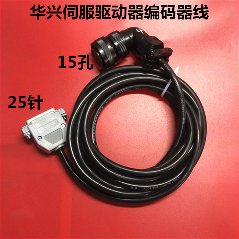 Huaxing CNC AC Servo Driver SPM-3500 Feedback Line แผ่นรหัส Encoder Line Repde