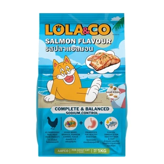Lola&Co อาหารเม็ดแมว สำหรับแมวโต [ 1Kg x 3ถุง] ปราศจากผลพลอยได้ อุดมด้วยผลไม้ 5 สี ดีต่อสุขภาพ ขนาด 1 kg