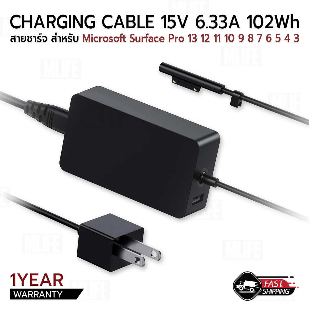 MLIFE (รับประกัน 1ปี) สายชาร์จ Surface Pro 13 12 11 10 9 8 7 6 5 4 3 อะแดปเตอร์ 102Wh Adapter Microsoft Surface Charger