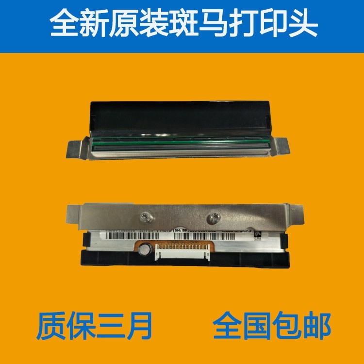 Original Zebra Zebra ZT210/ZT230 300 Points 300DPI หัวพิมพ์ P1037974- 011 ส่งฟรี