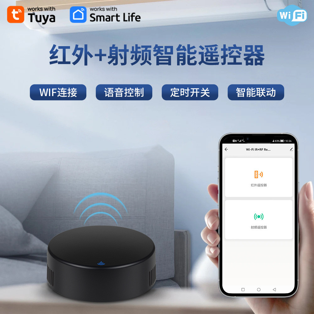 WiFi Graffiti สมาร์ท IR + RF รีโมทคอนโทรลสากลอินฟราเรด RF รีโมทคอนโทรล IRRF รีโมทคอนโทรล tuya รีโมทค