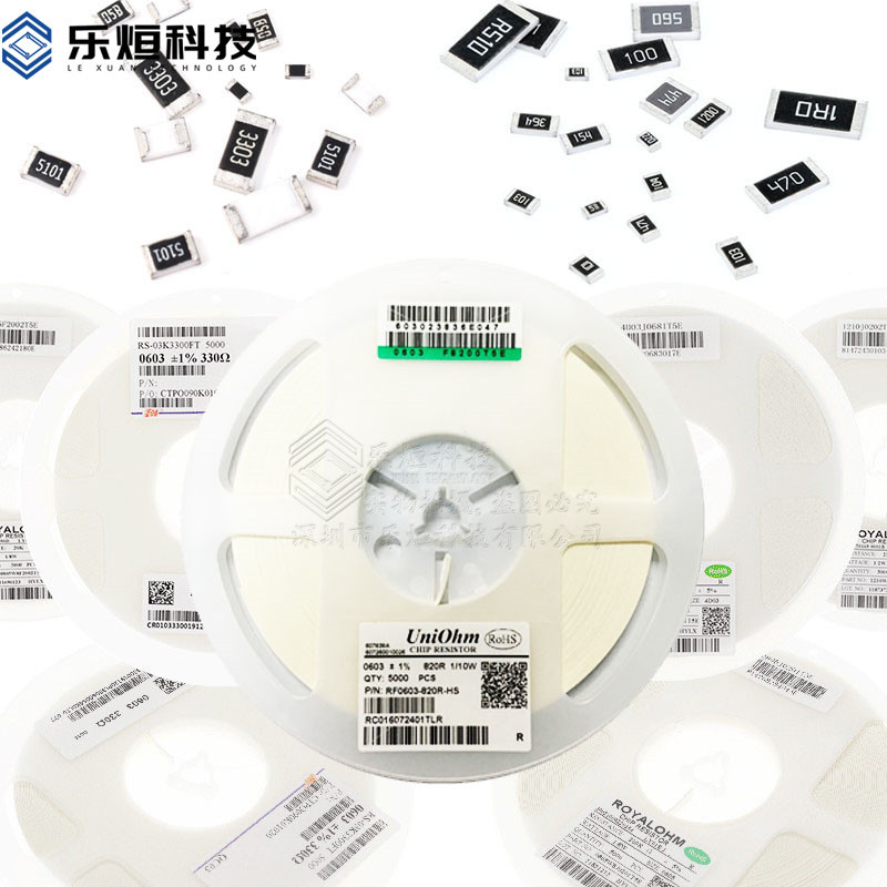 08805 ตัวต้านทานชิป 1% 0.68 R 0.75 R 0.82 R 0.91 R One Disk 5,000PCS ที่ถอดออกได้ 4.6