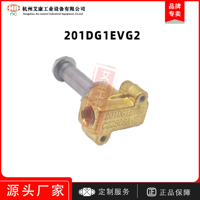Original American Parker Solenoid Valve 201DG1EVG2 Two-Way Direct Pneumatic Coil Official Flagship S