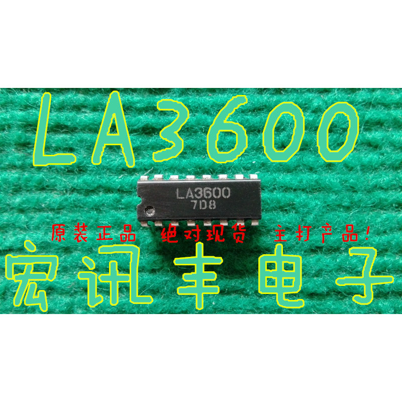 [Hongxunfeng Electronics] LA3600 DIP-16 ผลิตภัณฑ์หลักแท้ดั้งเดิม สินค้าคงคลังพร้อมสต็อกแน่นอน!