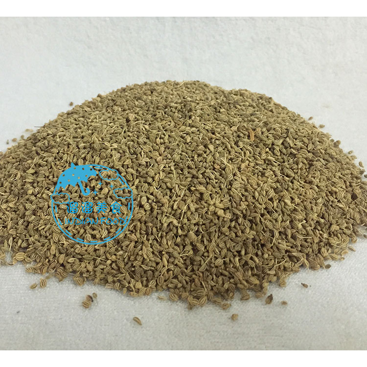INDIAN FOOD INDIAN FOOD ajwain carom Seed ajwain carom Seed ajwain carom Seed 0.5kg