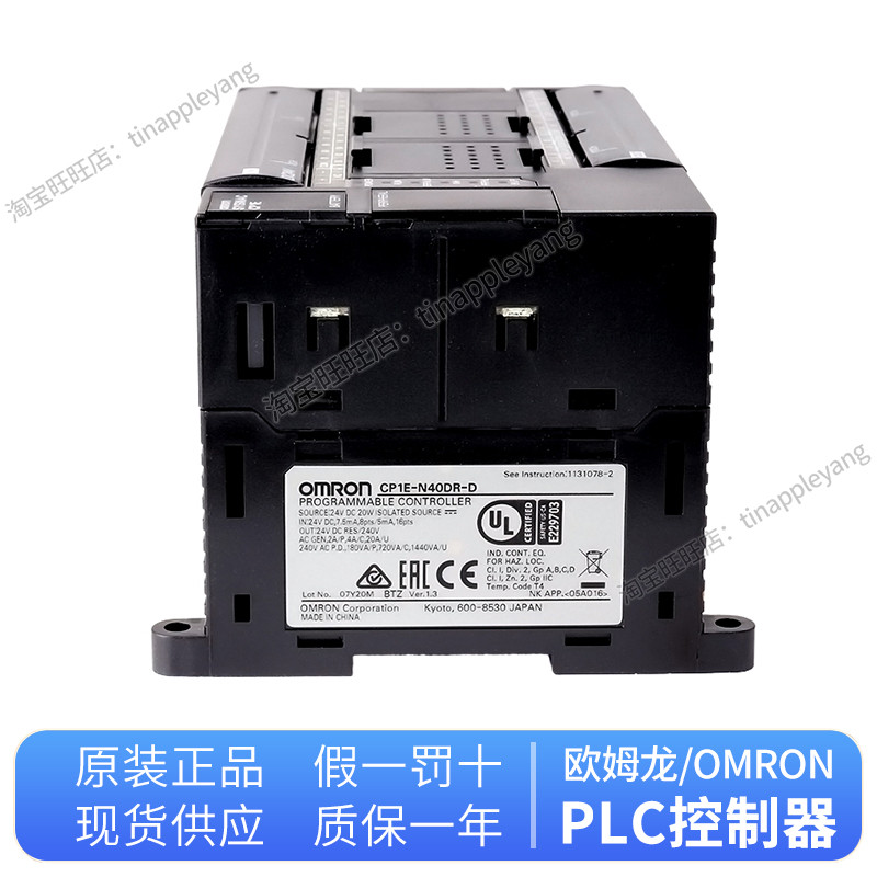 ของแท้ Omron PLC CP1E-N40DT-D N60DT N30DT N20DT N14DT1 N20DT-A