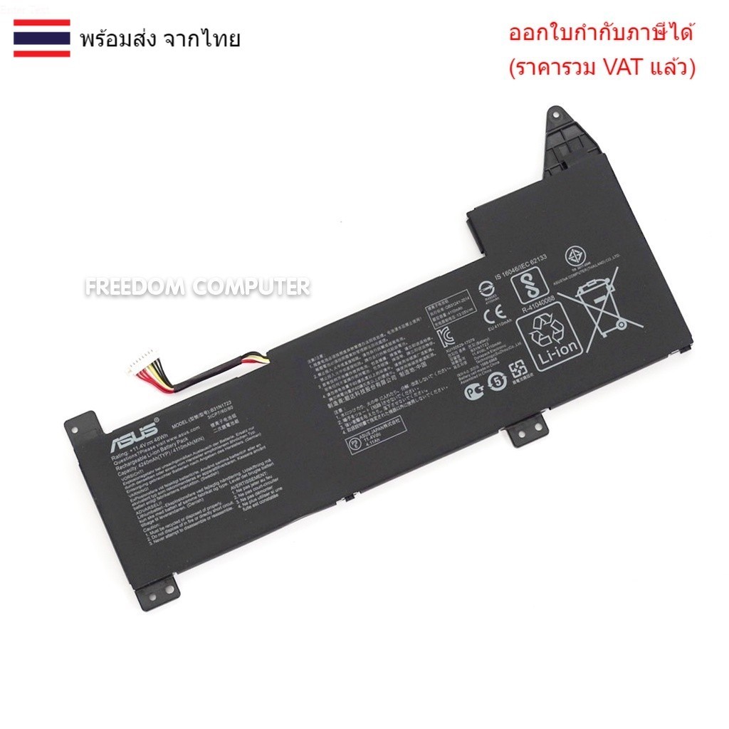 BATTERY-NOTEBOOK แบตเตอรี่โน๊ตบุ๊ค (แท้) B31N1723 สำหรับ ASUS VivoBook A570Z K570 X570 Series