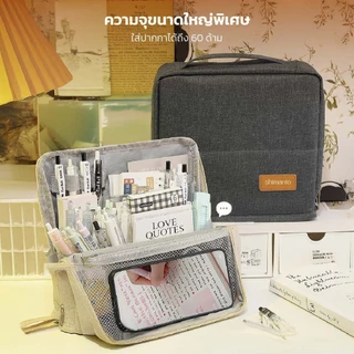 shimanto กระเป๋าดินสอ กระเป๋าอเนกประสงค์ ขนาดใหญ่ ความจุเยอะ กระเป๋าเครื่องสำอาง แบ่งสัดส่วนหลายช่อง แบบพกพา