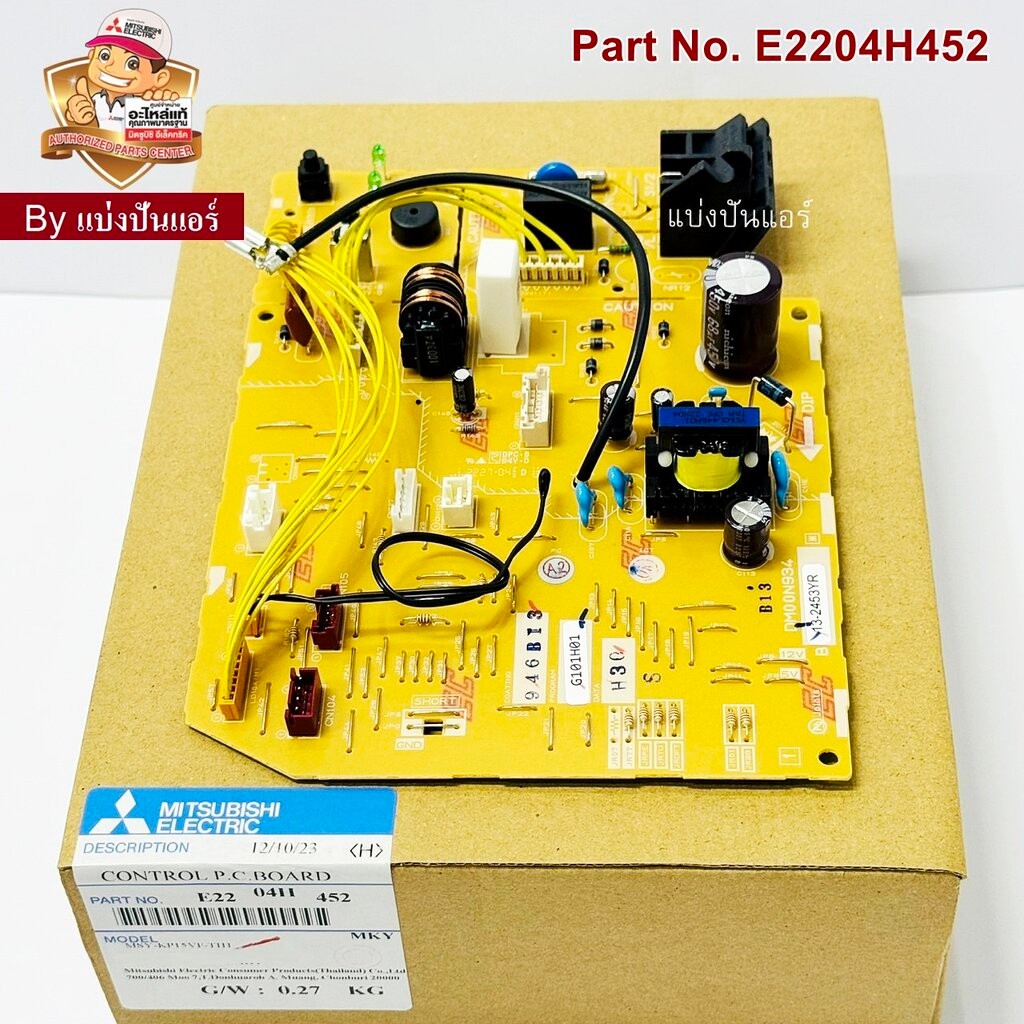 แผงวงจรคอยล์เย็นมิตซูบิชิ อีเล็คทริค Mitsubishi Electric ของแท้ 100% Part No. E2204H452