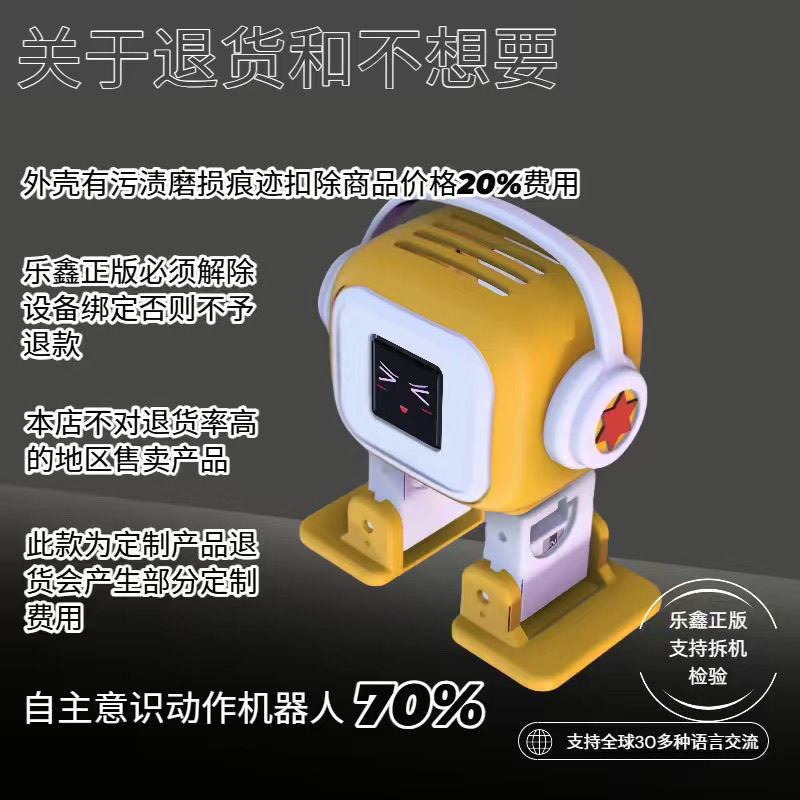 Xiaozhi ai Intelligent Chat Chat Robot emo Movable Robot Table Pet Touch Model 9.9