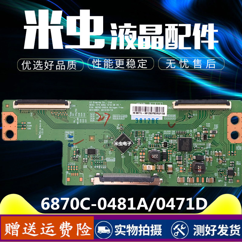 Original Creative Dimension 55E730A 55S9 55E7BRE 55K1Y Logic Board 6870C-0471D/0481A